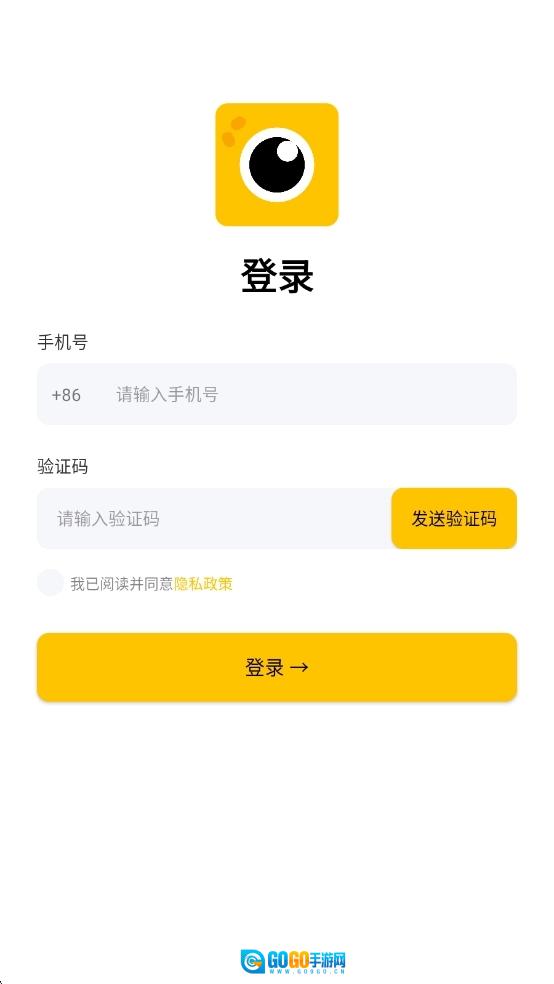怪兽易游最新免费版图1
