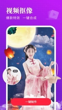 逗拍相机安卓版图4