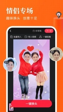 逗拍相机安卓版图1