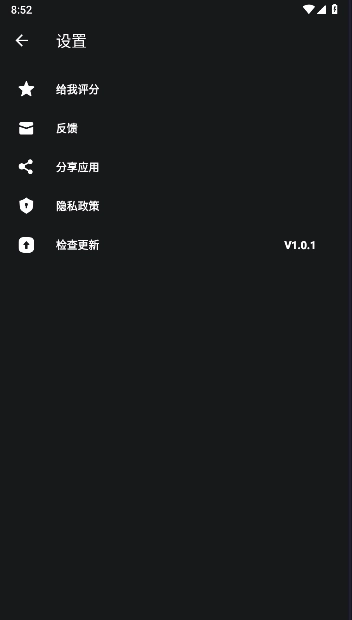 侧屏闪光绿色版图4