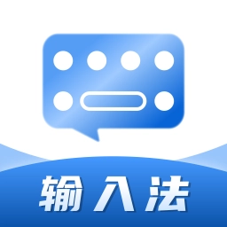 社恐输入法高清版