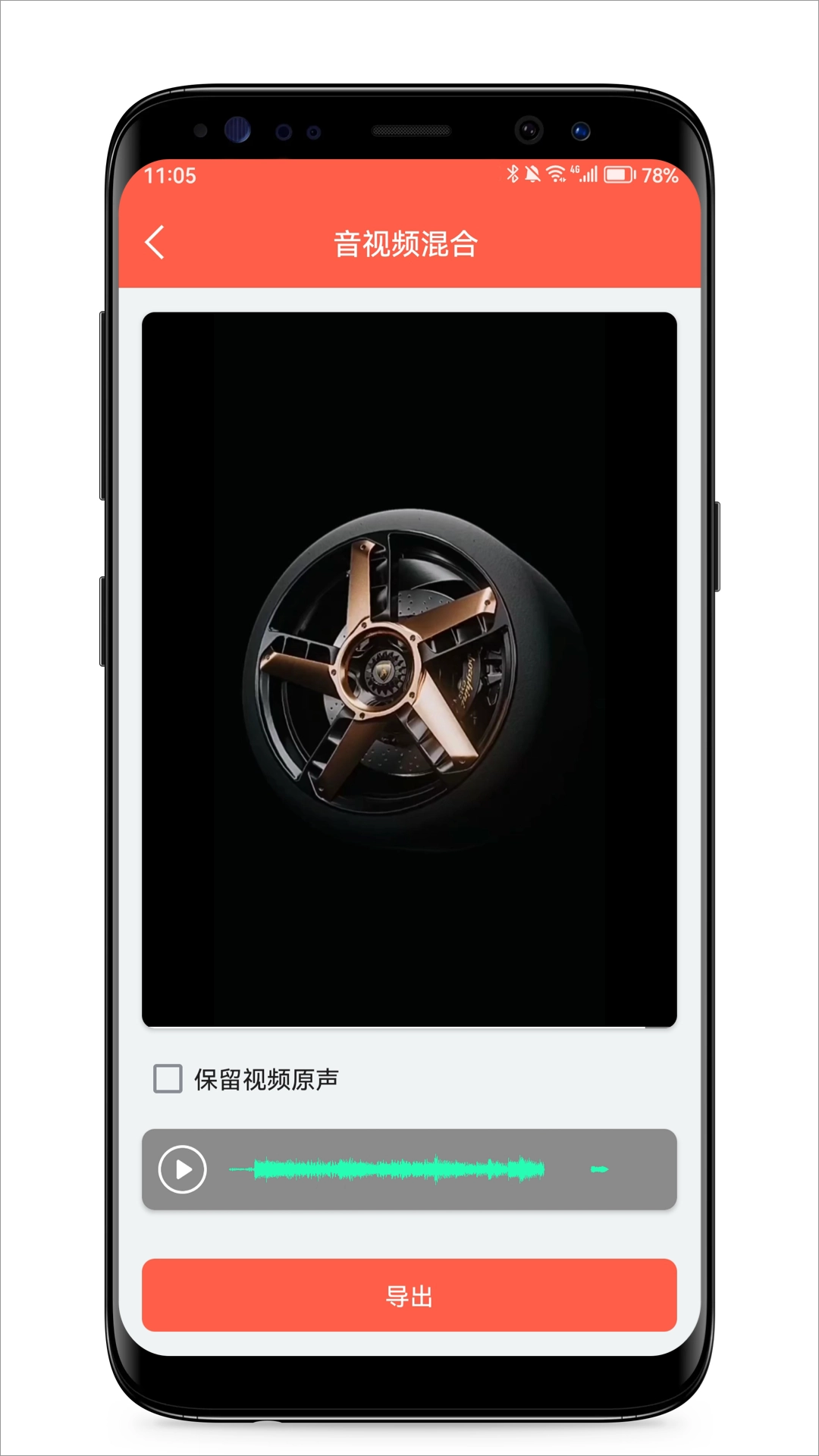 音频提取专家原版图2