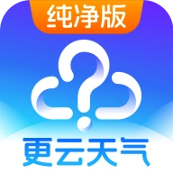 更云天气预报安卓免费版