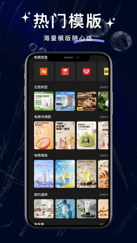 抠图大神最新免费版图2