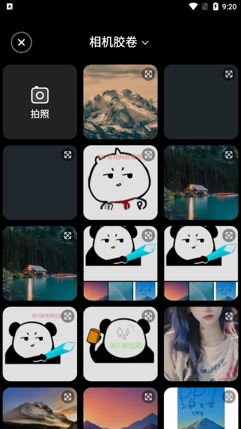 趣影秀通用版图2
