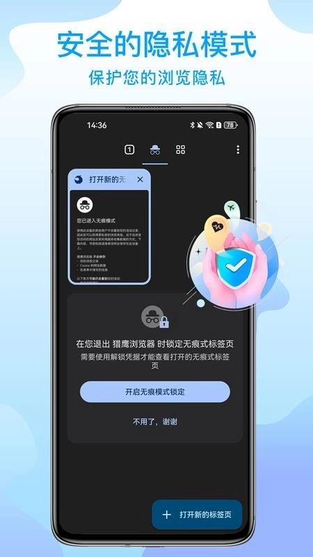 大宇自动化助手最新免费版图3