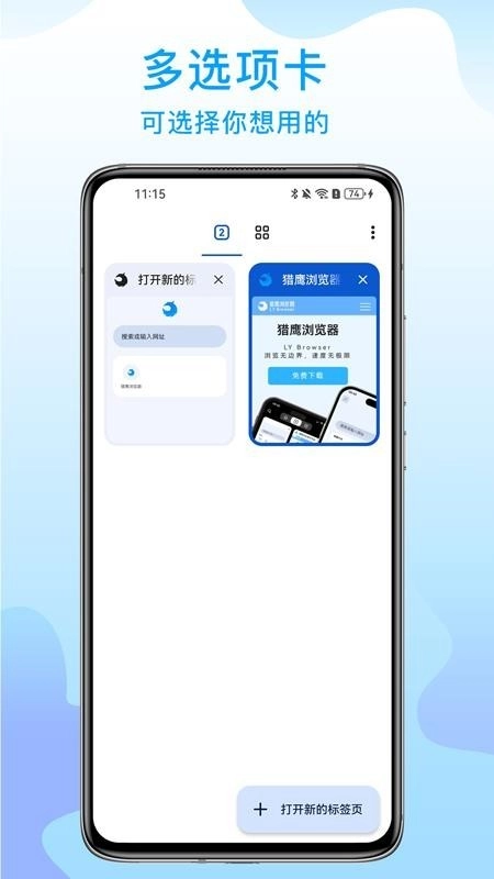 大宇自动化助手最新免费版图1