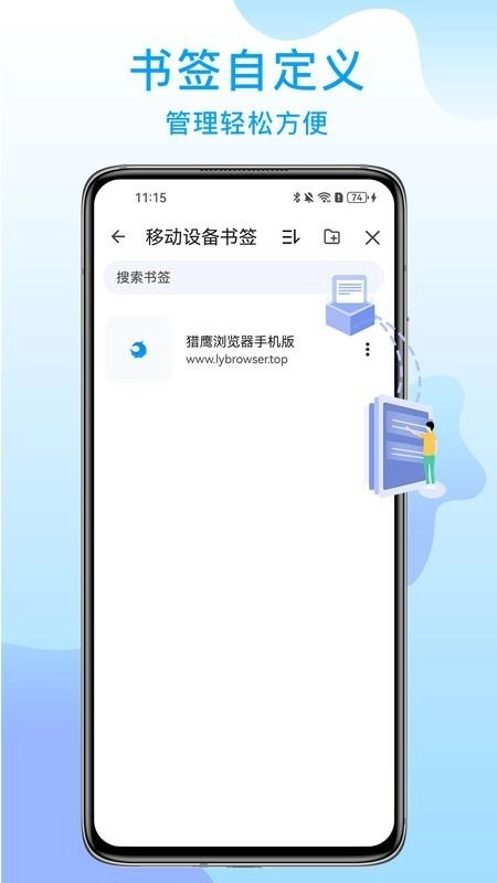 大宇自动化助手最新免费版图2