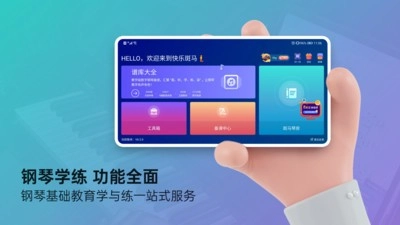 玖月琴侣无广告版图3