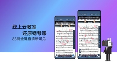 玖月琴侣无广告版图2