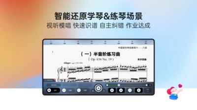 玖月琴侣无广告版图1