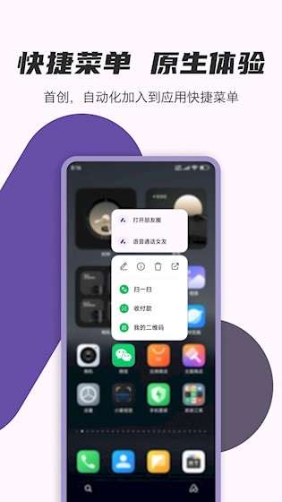 AutoCMD+官方版图5
