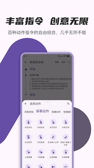 AutoCMD+官方版图1