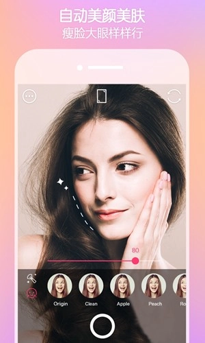 SweetSnap安卓版图3