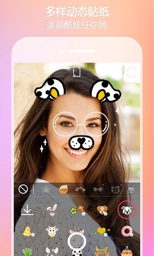 SweetSnap安卓版图4