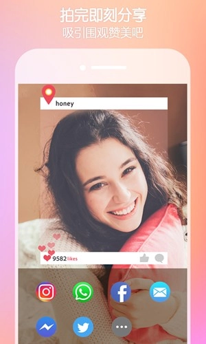 SweetSnap安卓版图2