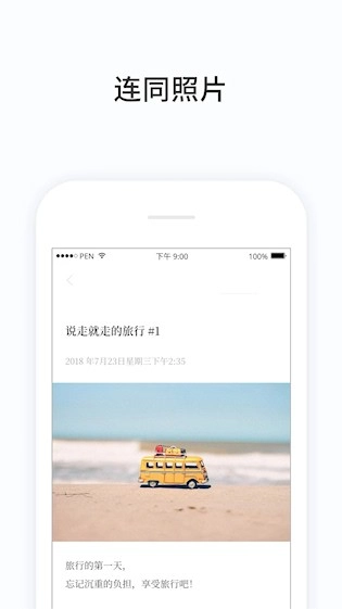 PenCake正版图2