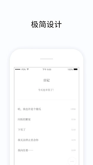 PenCake正版图1