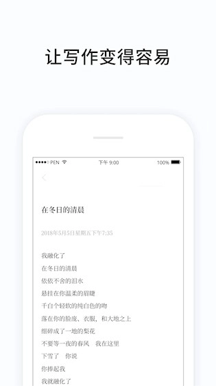 PenCake正版图3