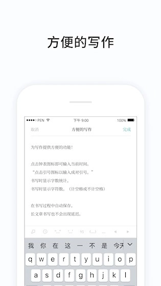 PenCake正版图4