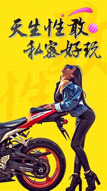 十色无广告版图5