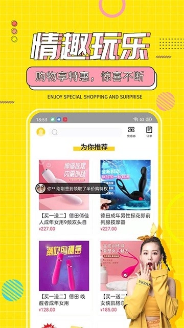 十色无广告版图4