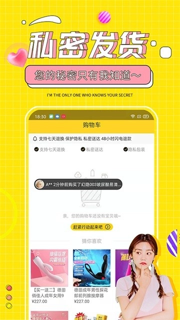 十色无广告版图2