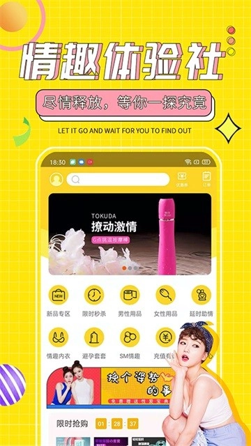 十色无广告版图3