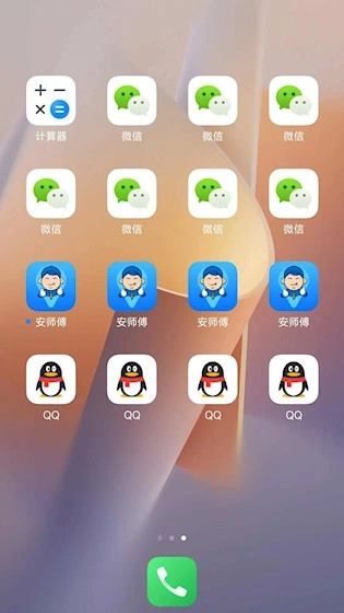无忧分身官方正版图3