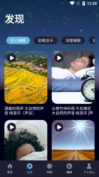 安静梨睡眠原版图3