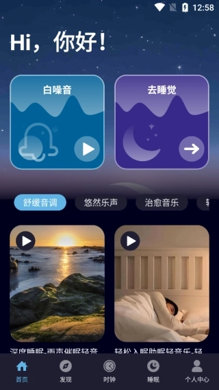 安静梨睡眠原版图4