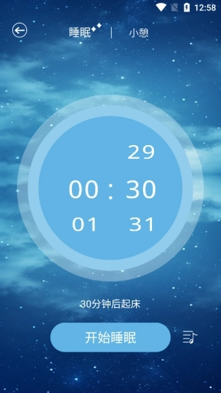 安静梨睡眠原版图2