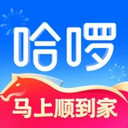 哈啰原版