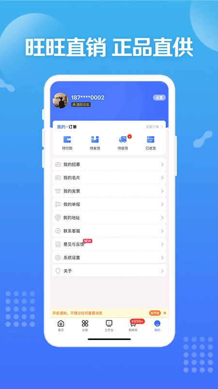 造旺计划最新免费版图2