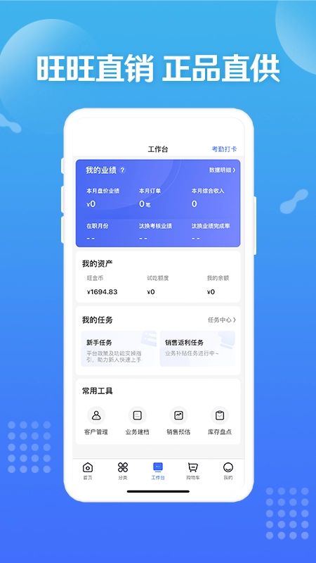 造旺计划最新免费版图3