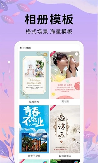 剪辑软件免费版图1