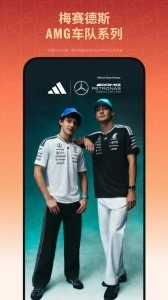 adidas手机正版图2