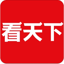 看天下安卓直装版