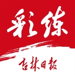 彩练新闻原版 V6.2.3