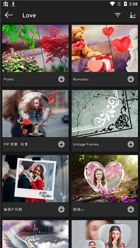PhotoStudioPRO汉化版图1