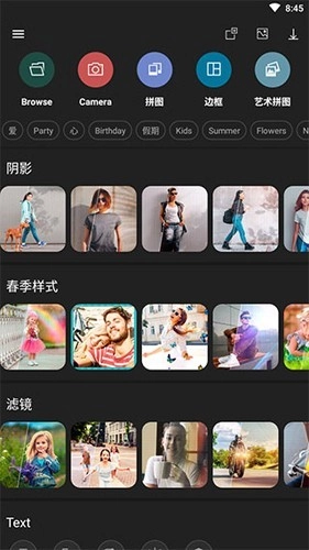 PhotoStudioPRO汉化版图3
