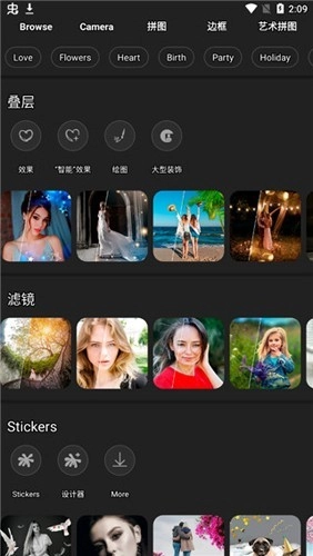 PhotoStudioPRO汉化版图2
