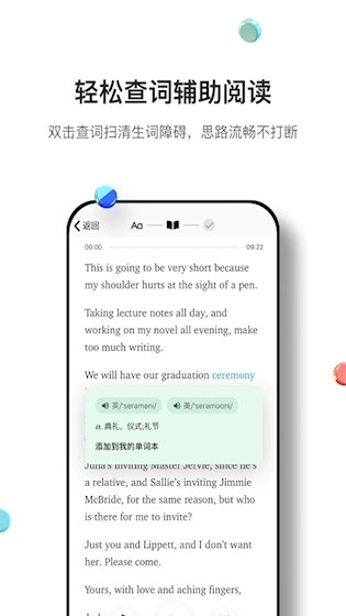 薄荷外刊手机版图2