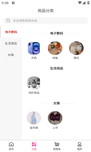 黑柠檬免费版图2