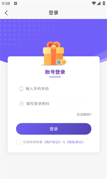 黑柠檬免费版图1