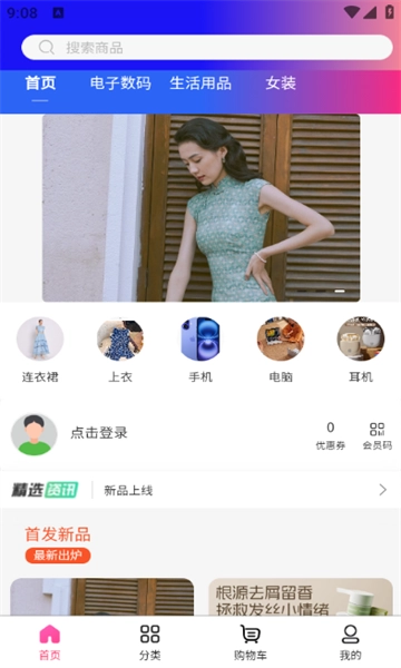 黑柠檬免费版图4