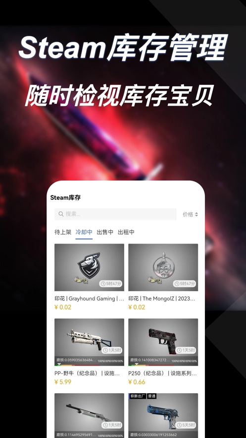 爱塔游戏安装包图4
