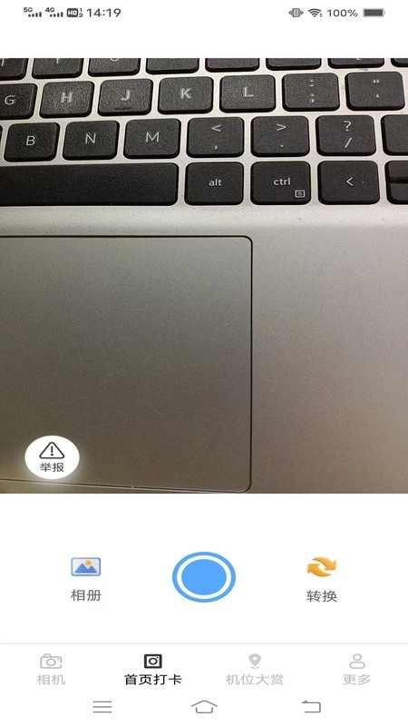 速拍打卡相机最新免费版图3