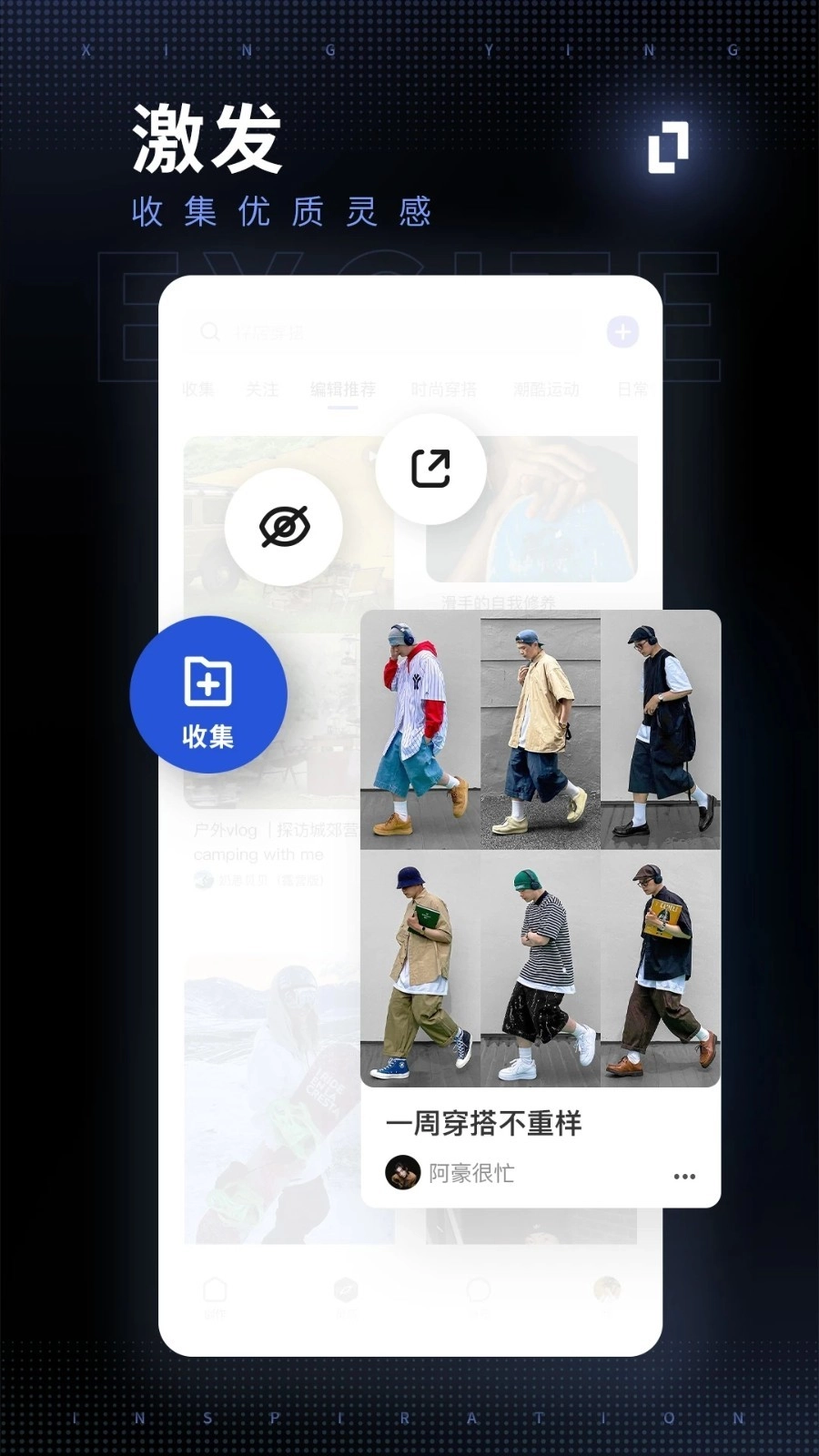 型男相机软件手机正版图1