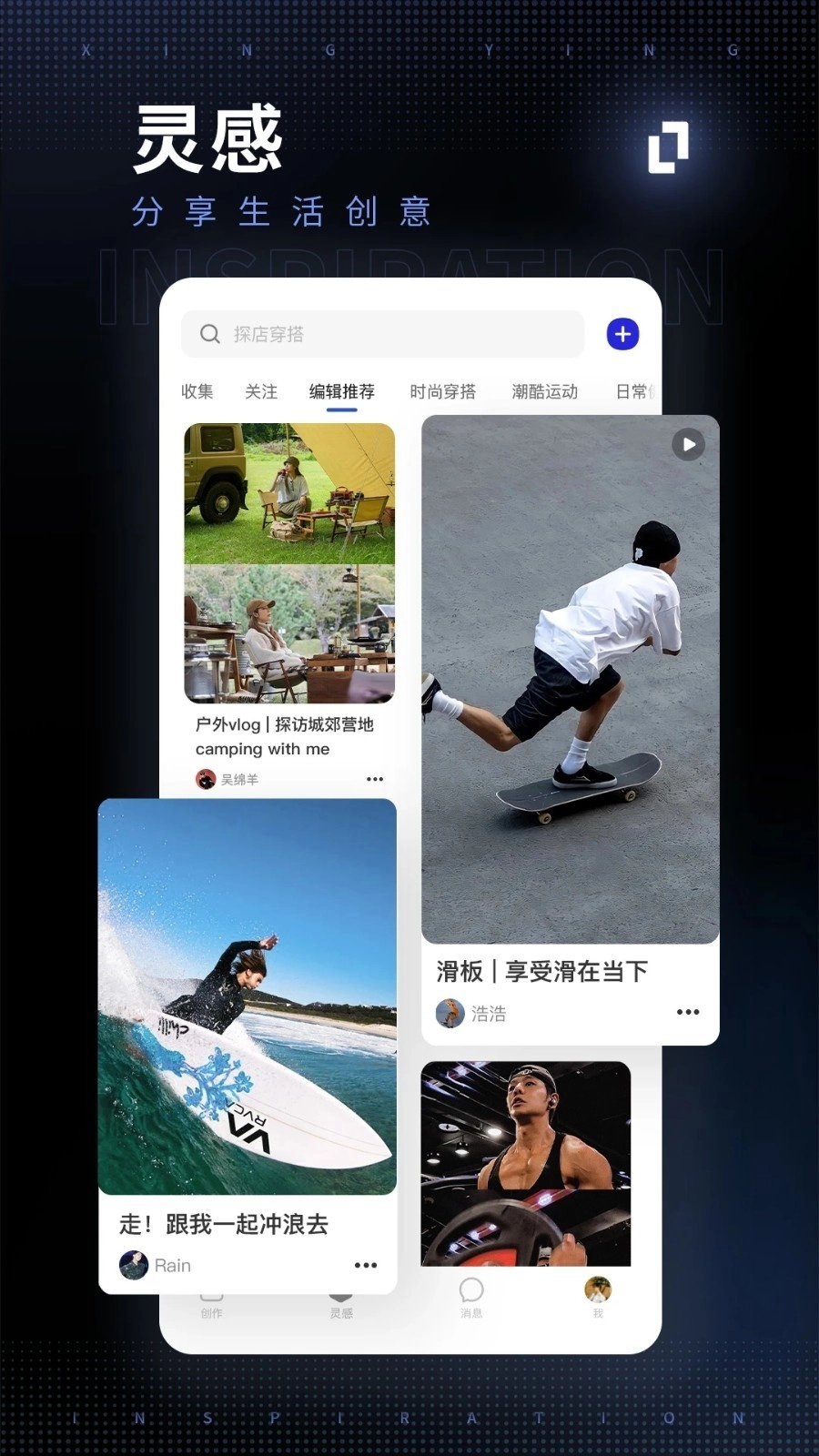型男相机软件手机正版图3